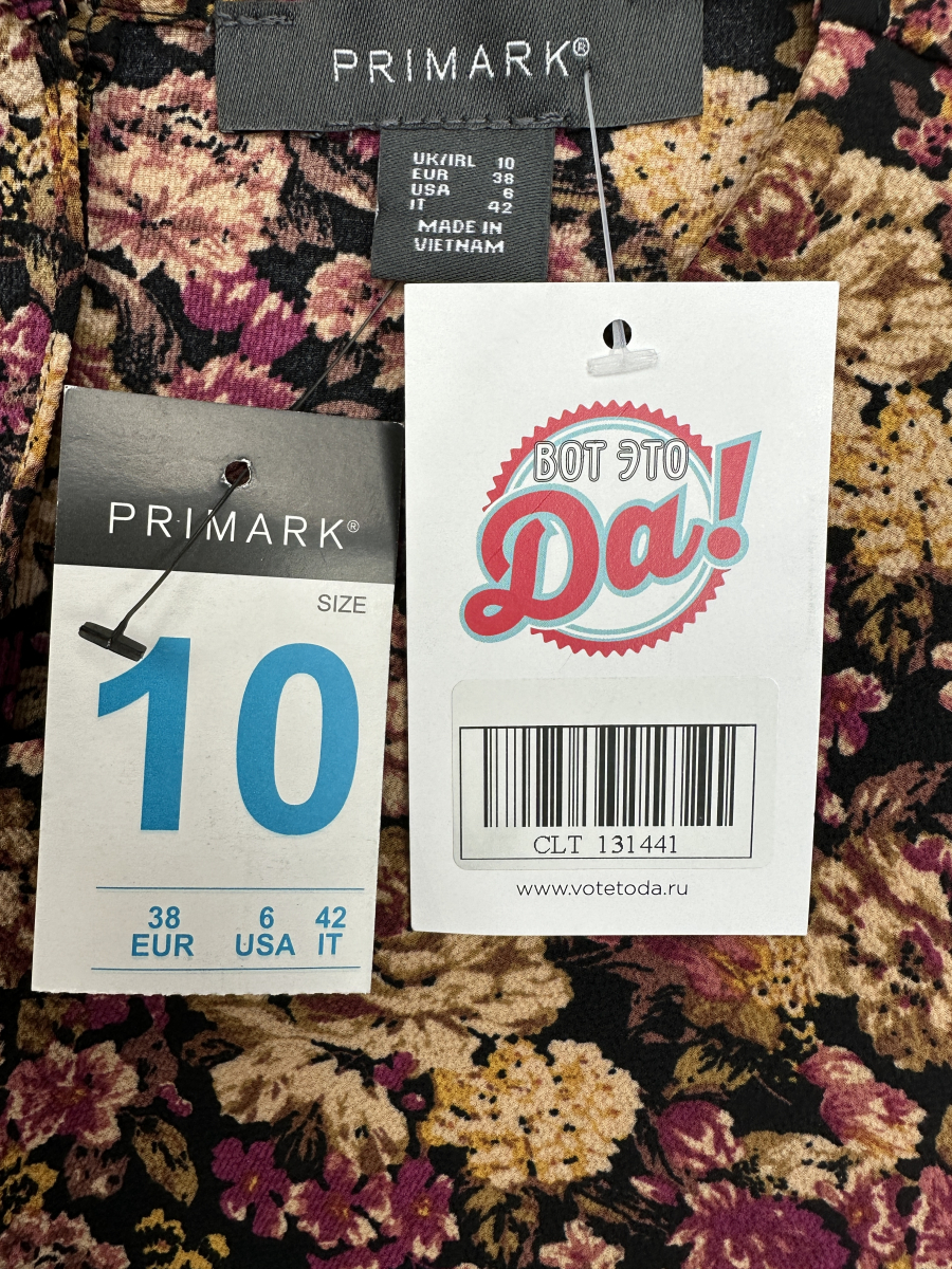 Кофта Primark