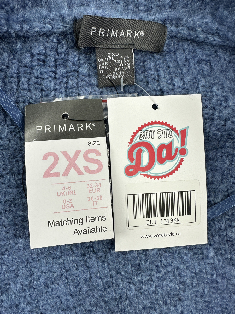 Кардиган Primark