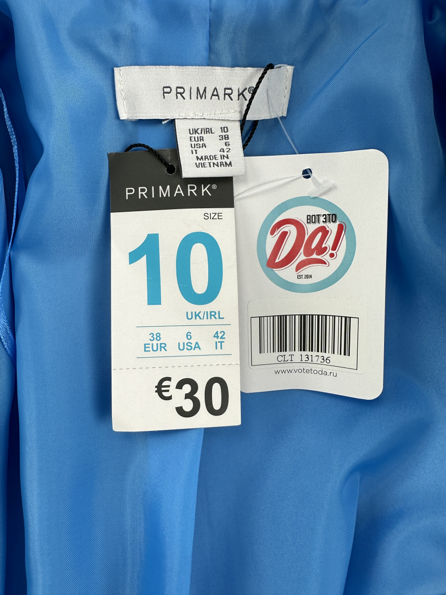 Пиджак Primark