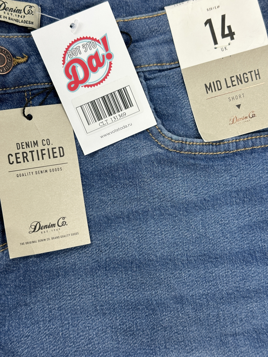 Шорты Denim Co