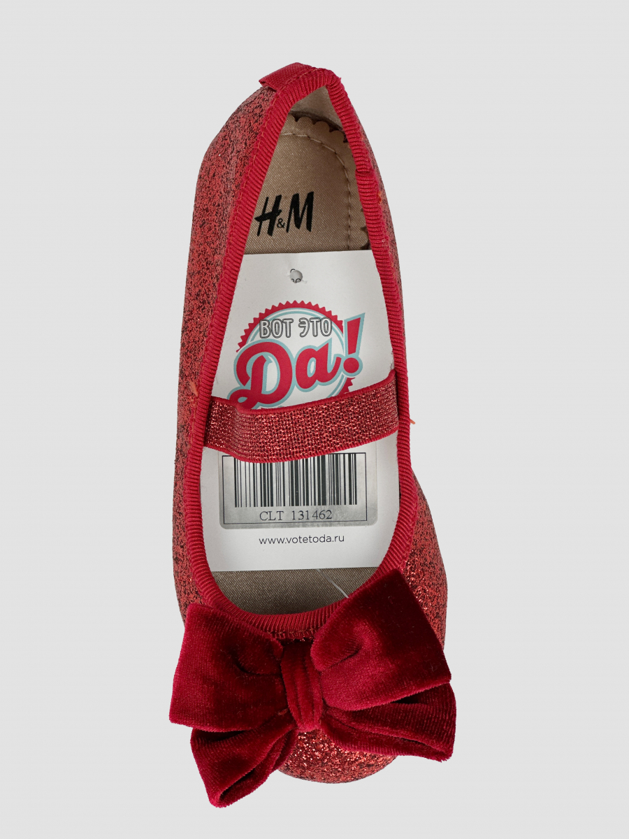 Туфли H&M