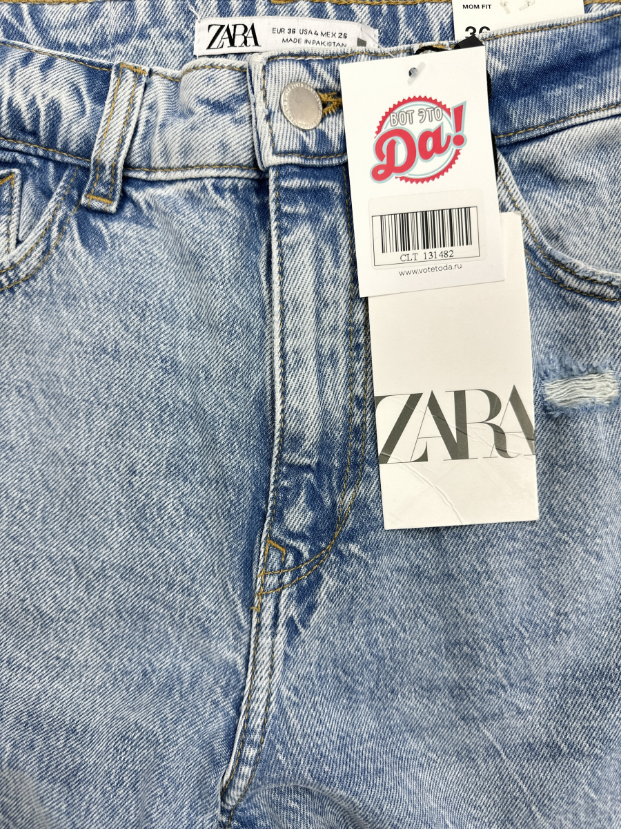 Джинсы Zara