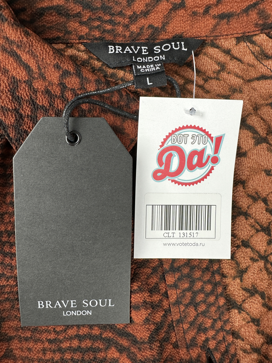 Платье Brave Soul London