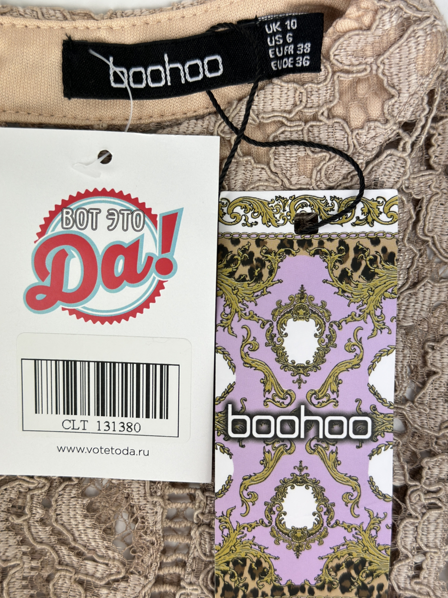 Платье Boohoo