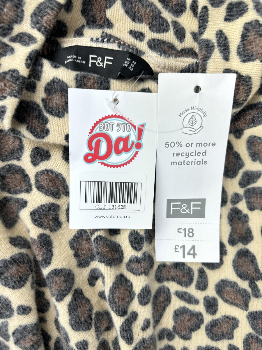 Платье F&F