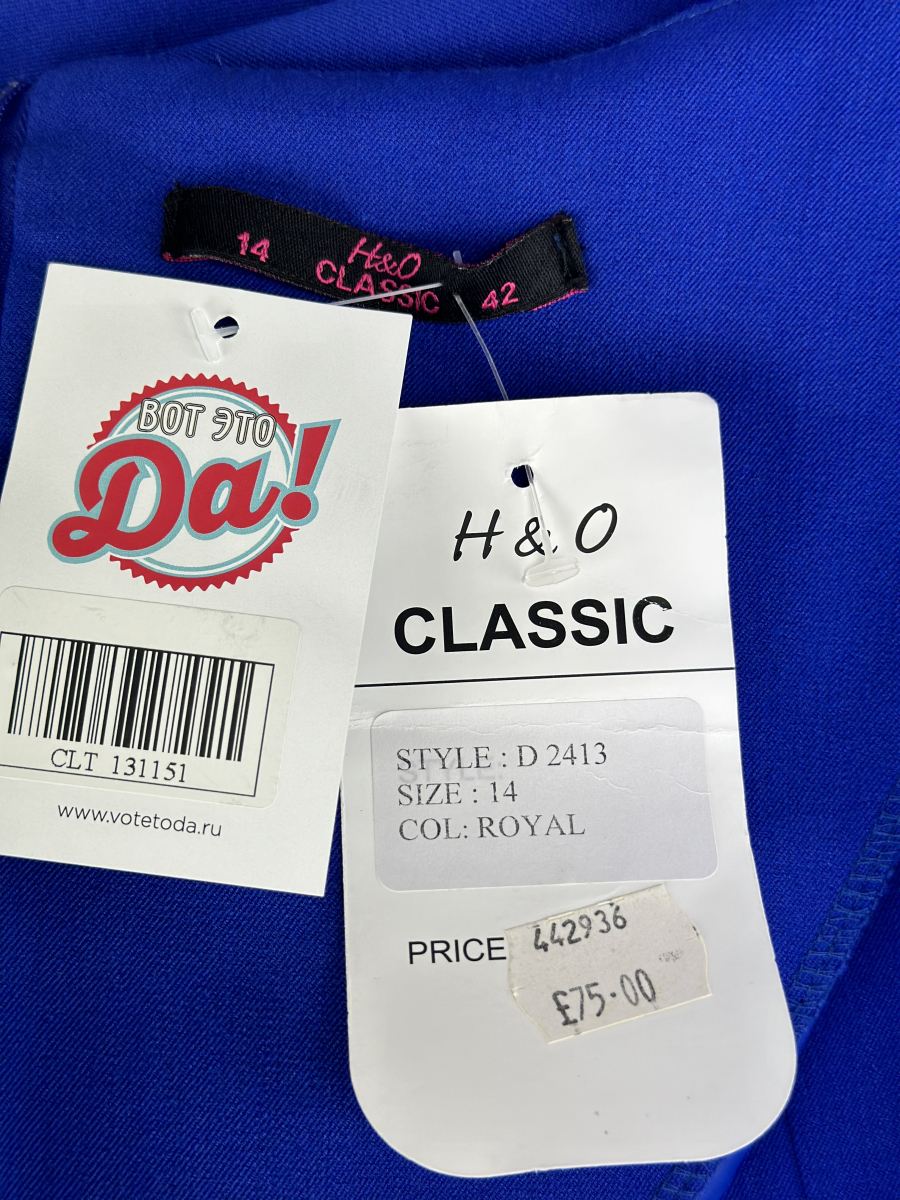 Платье H&O Klassic