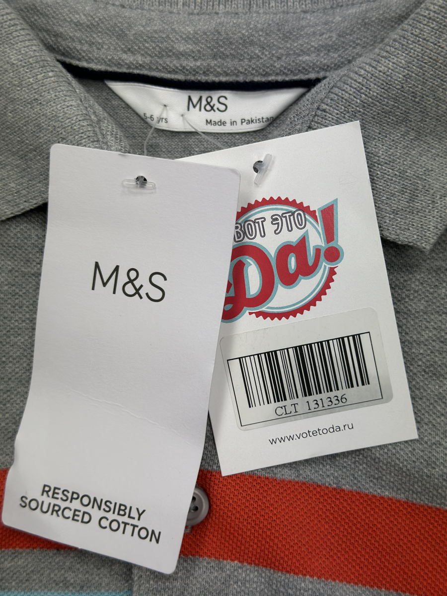 Поло M&S