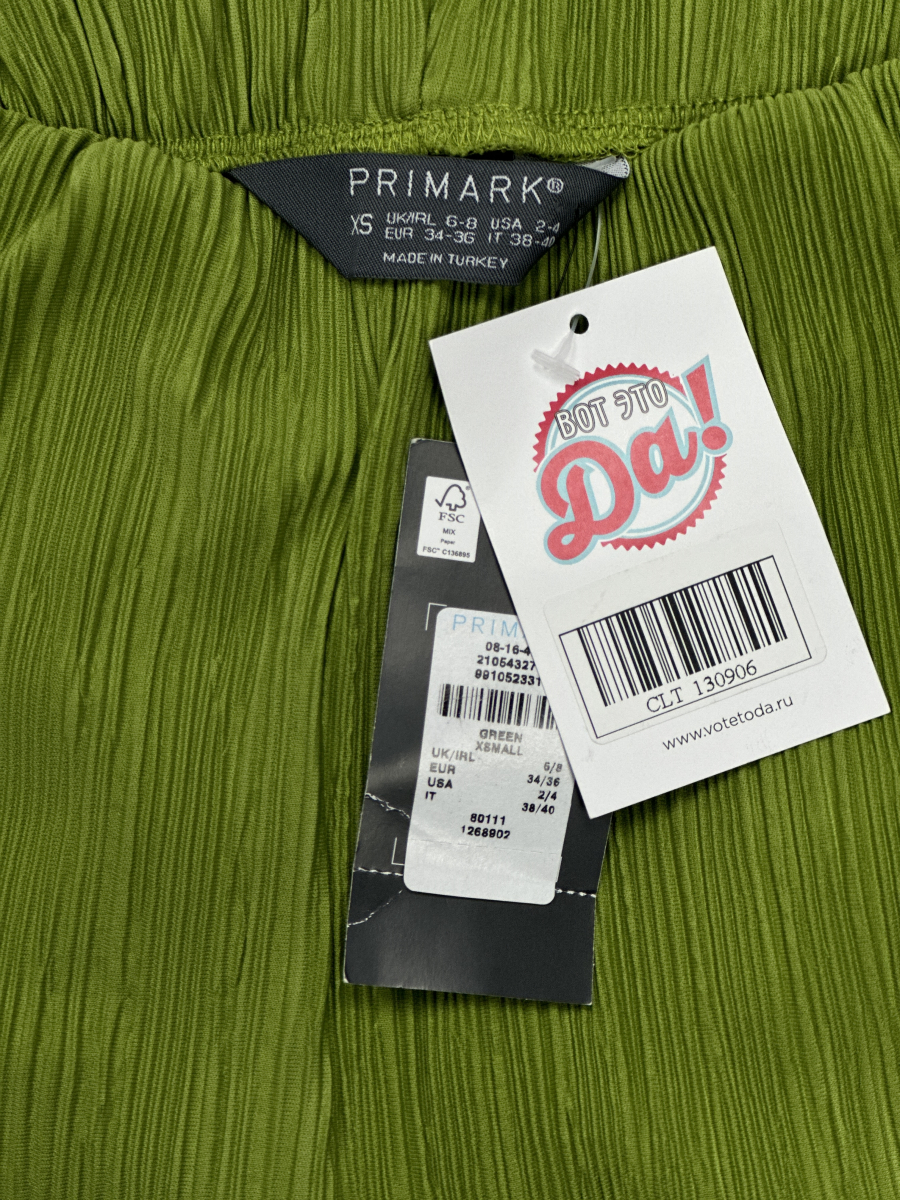 Штаны Primark