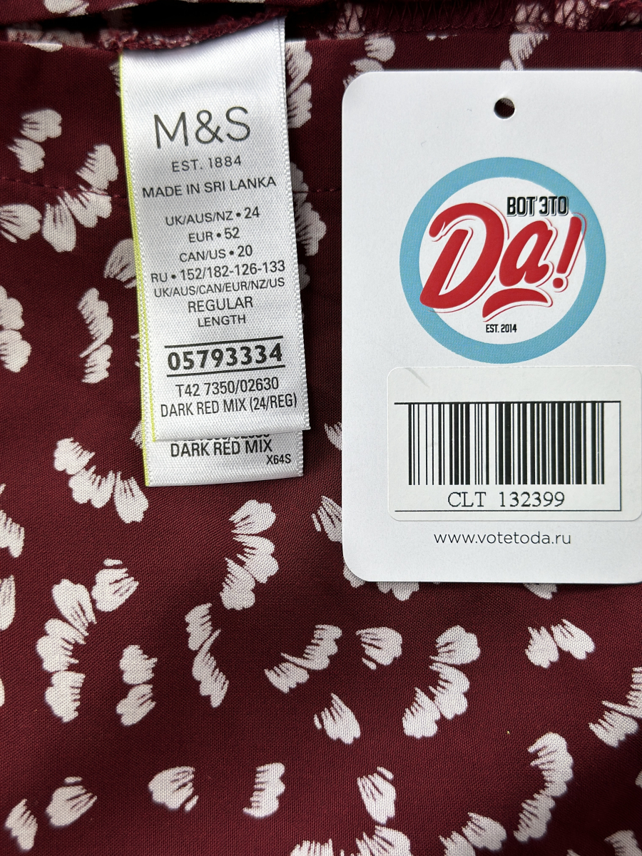 Платье M&S