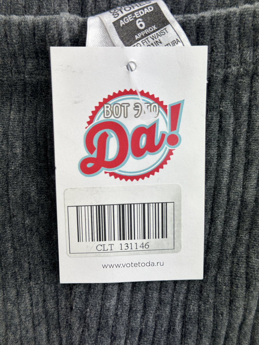 Легинсы  Dunnes Stores