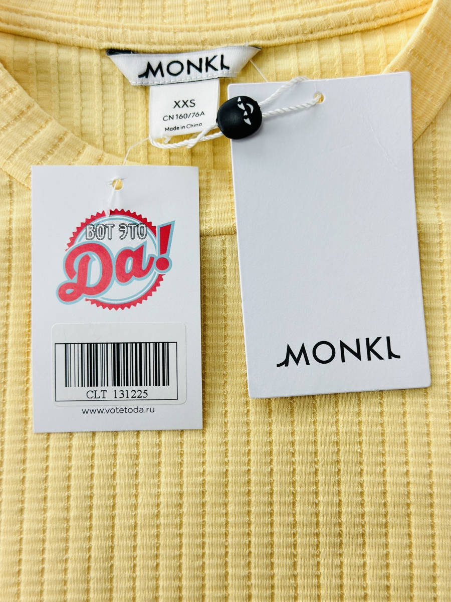 Кофта MONKI