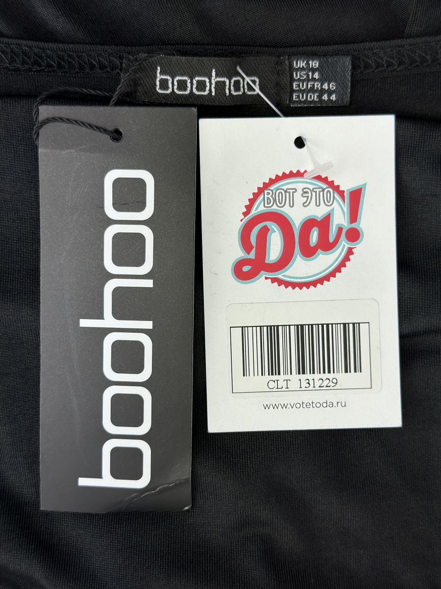 Комбинезон Boohoo