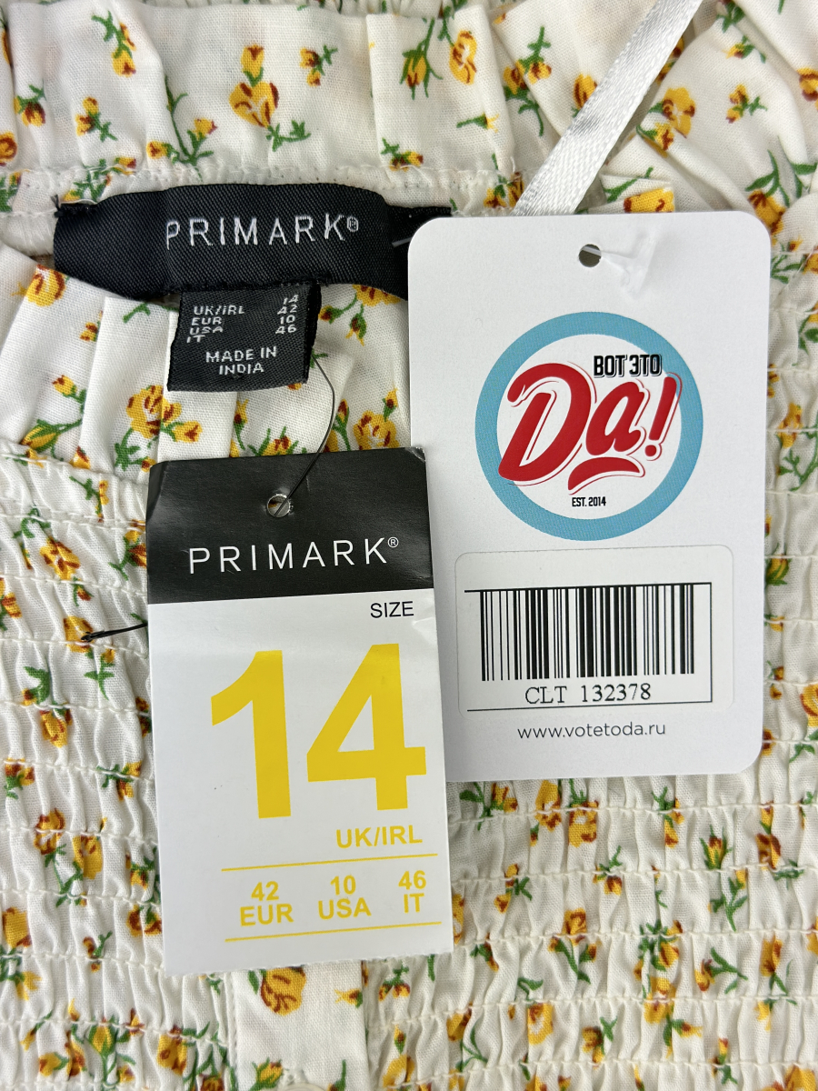 Костюм Primark