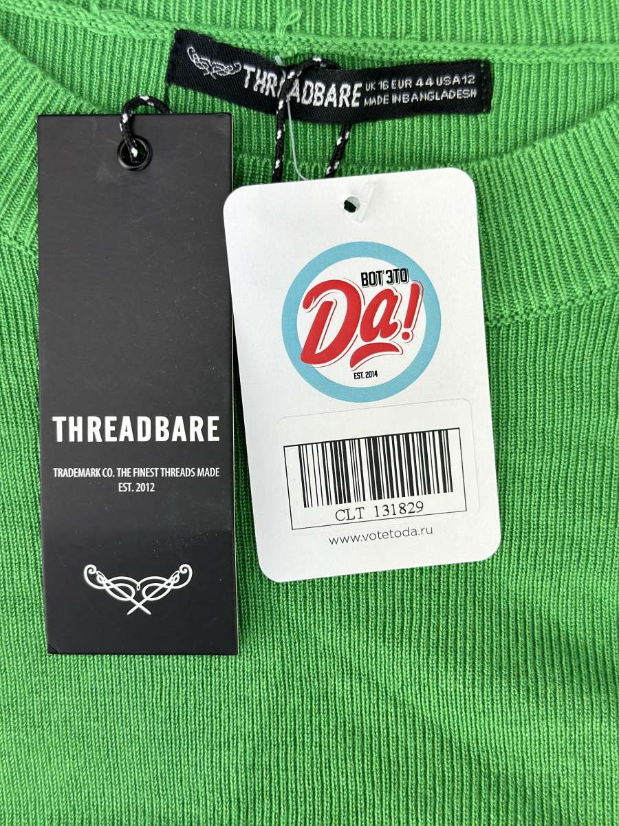 Платье Threadbare