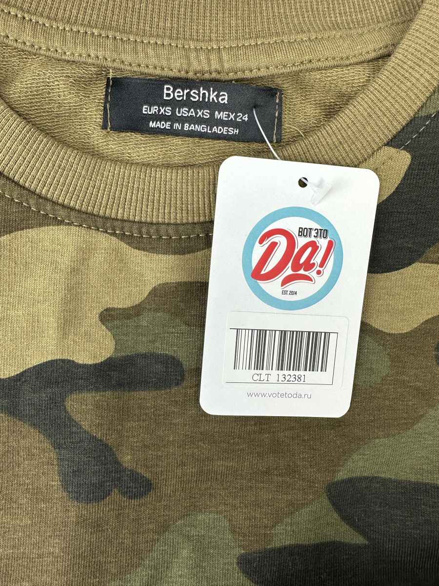 Свитшот Bershka