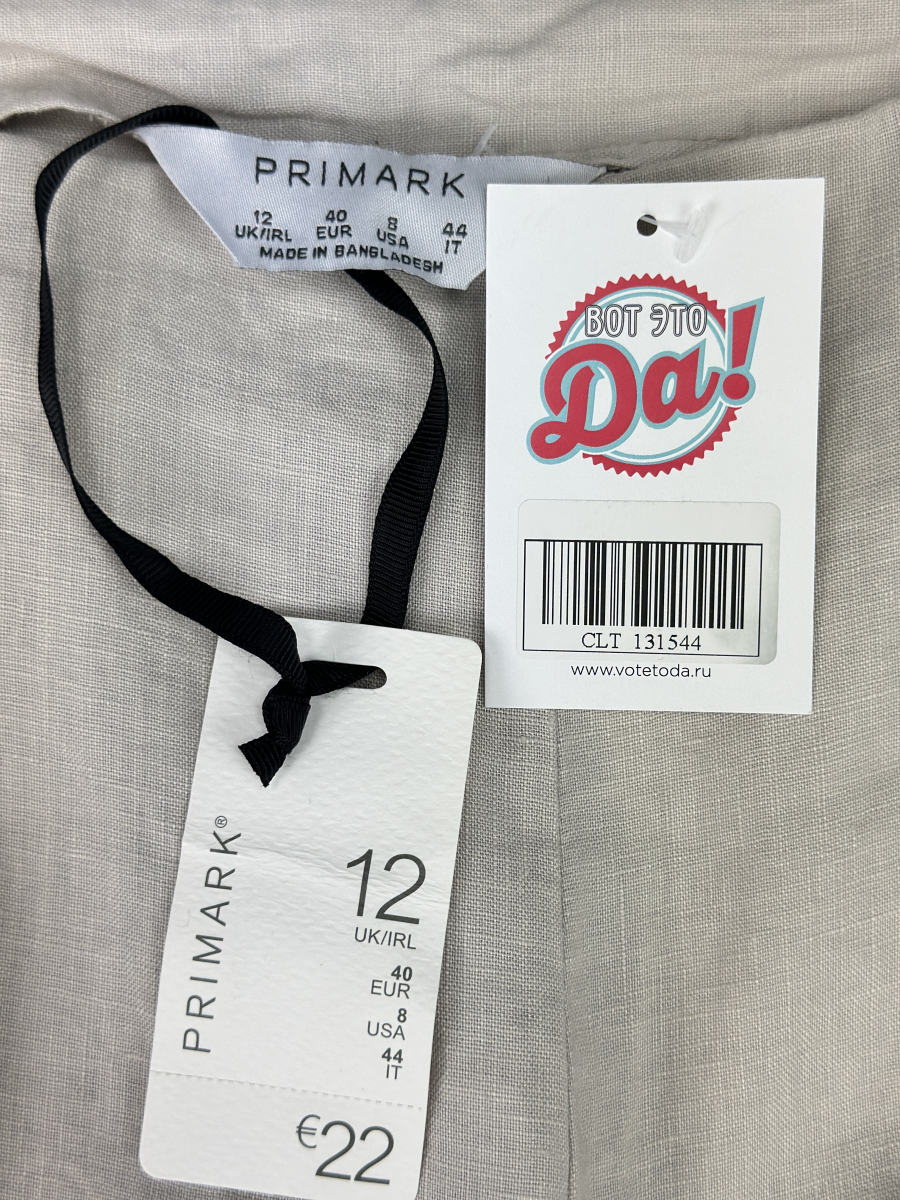 Штаны Primark