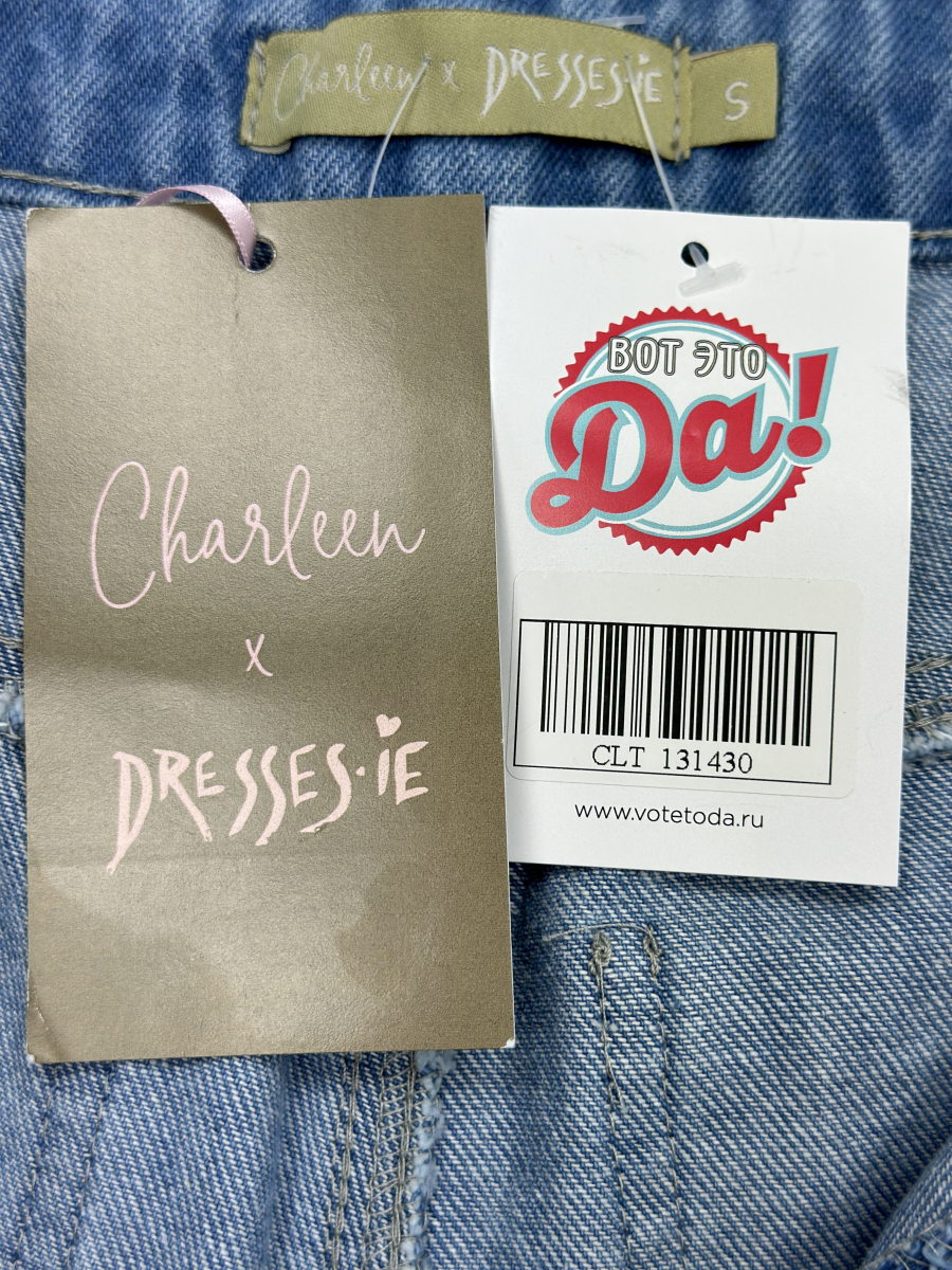 Шорты Charleen Dresses ie