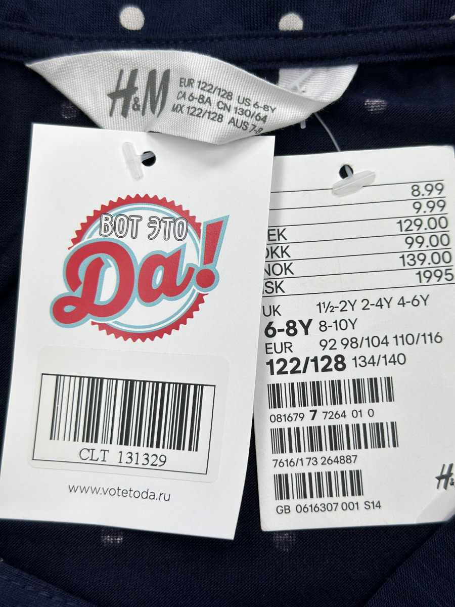 Платья H&M
