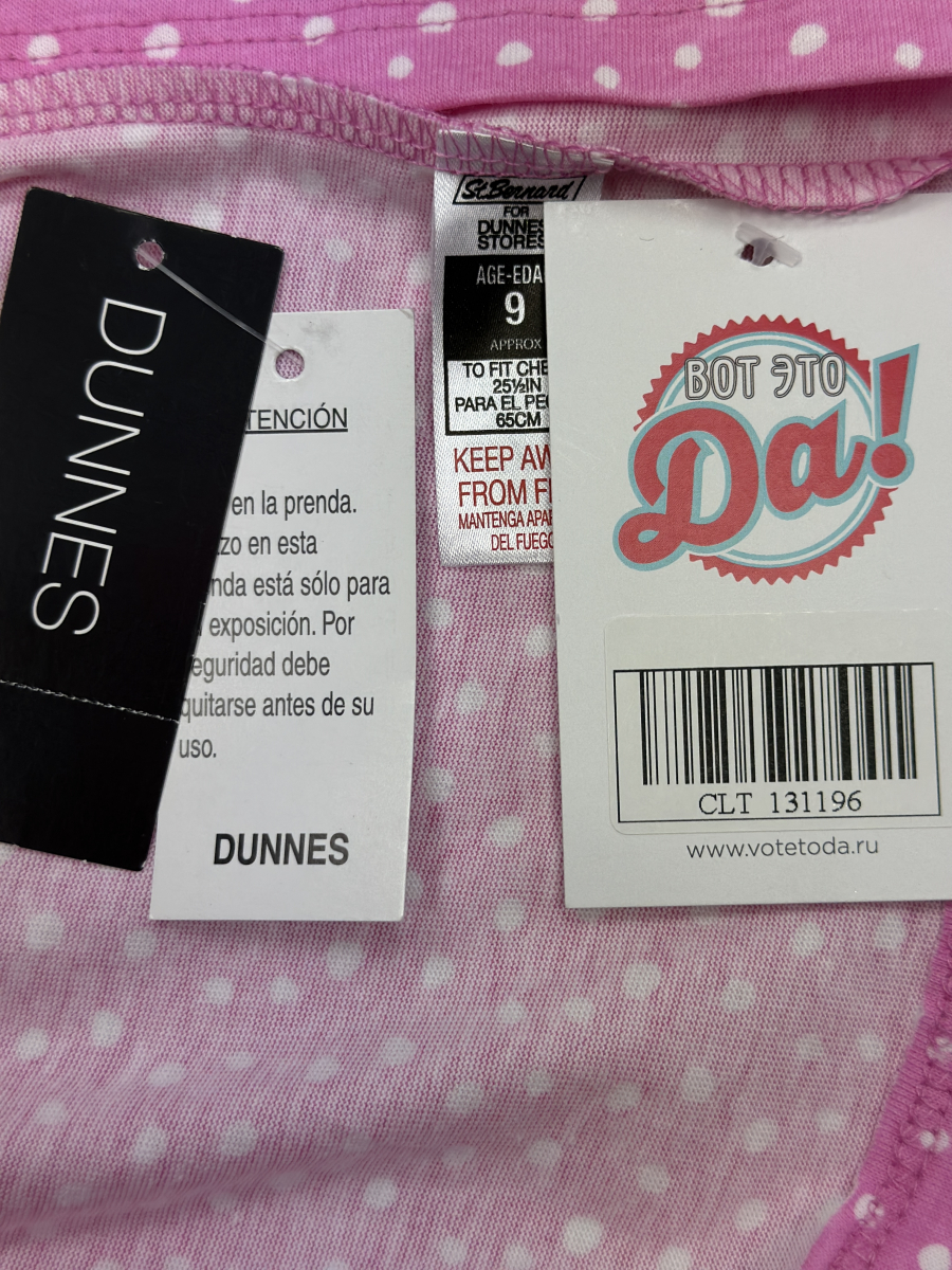 Блузка Dunnes