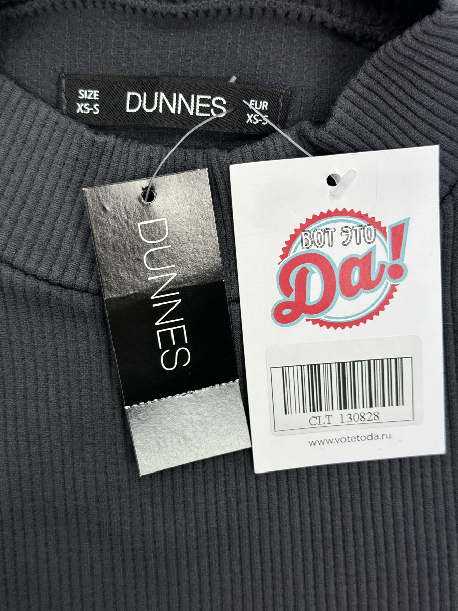 Топ Dunnes