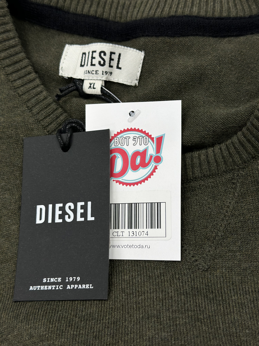 Свитшот Diesel