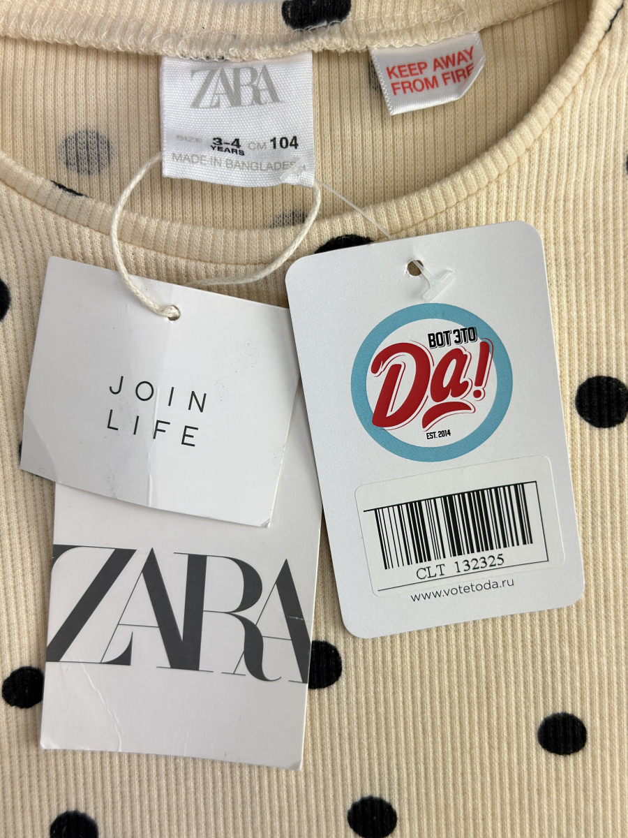 Лонгслив Zara