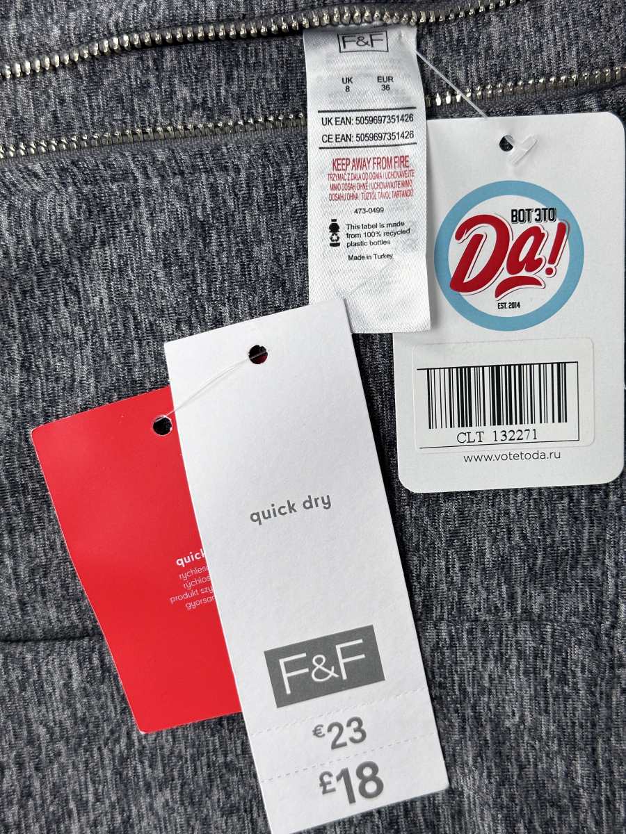 Спортивная одежда F&F