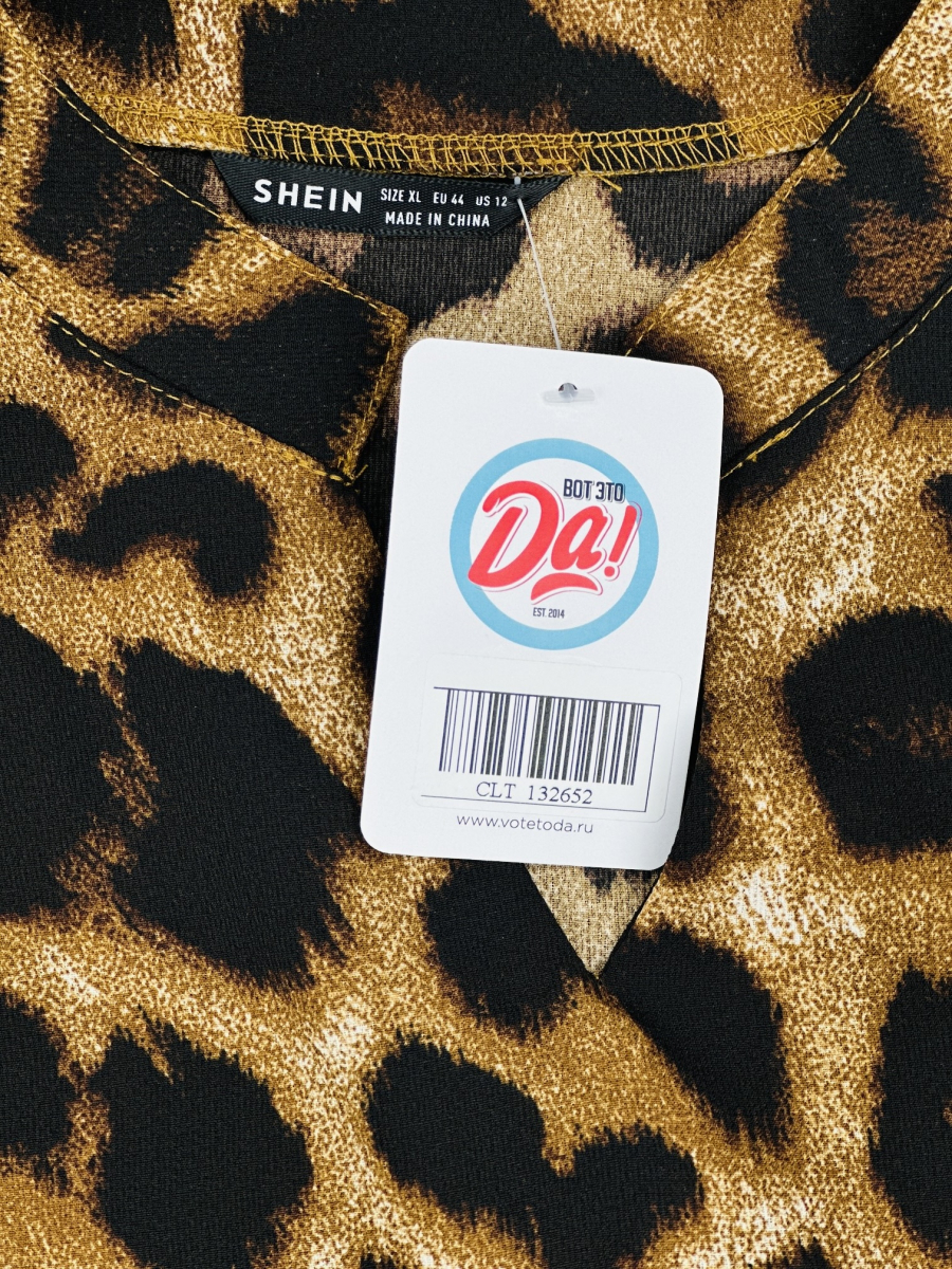 Кофта SHEIN