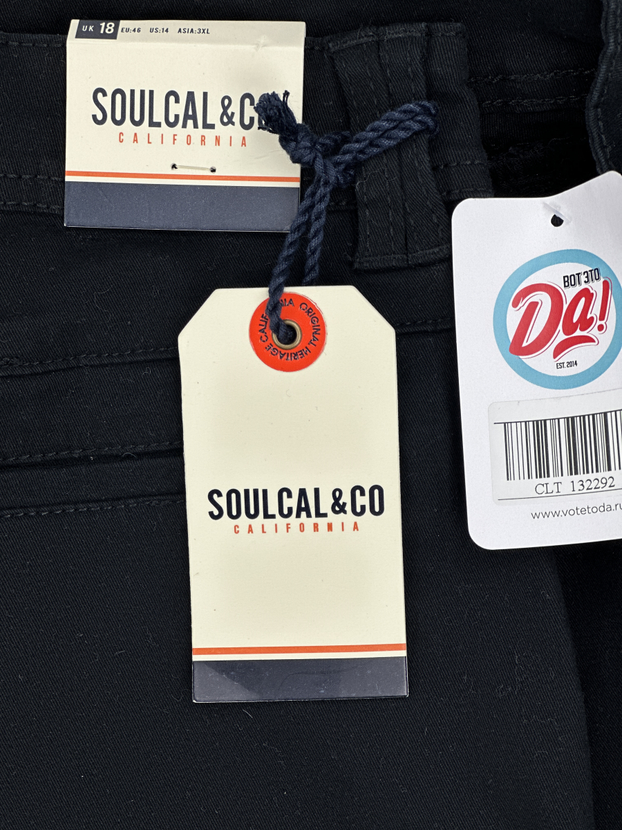 Капри Soulcal&Co