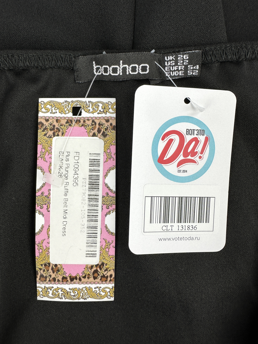 Платье Boohoo