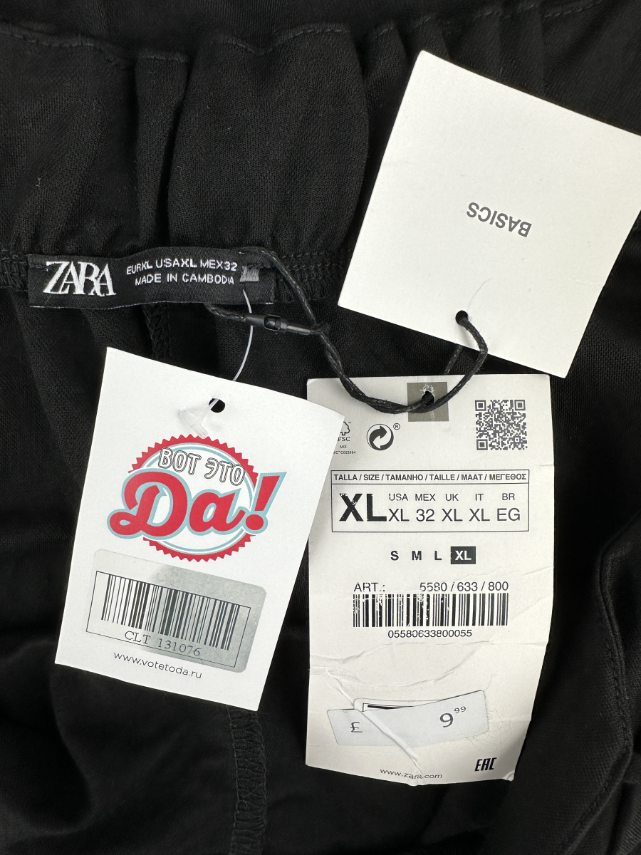 Комбинезон Zara