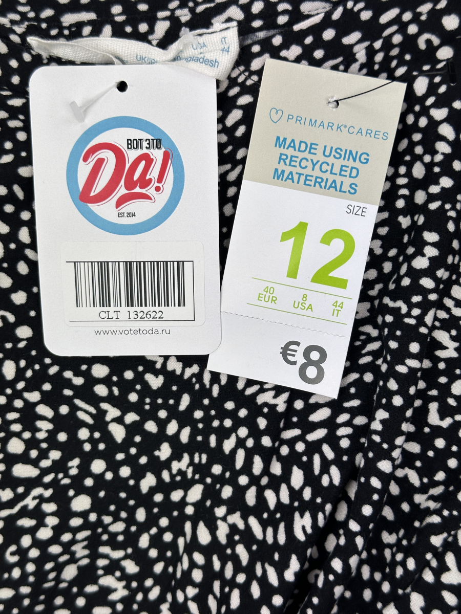 Платье Primark