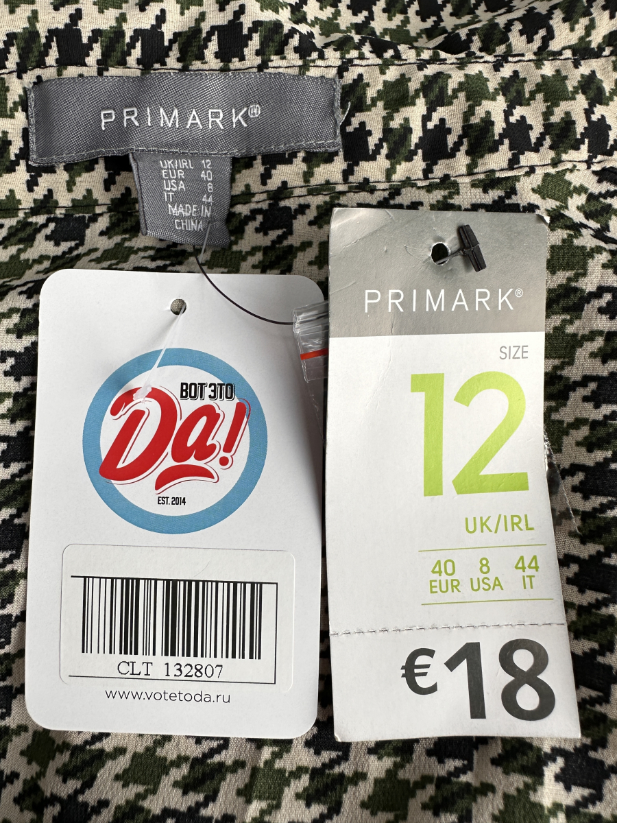 Платье Primark