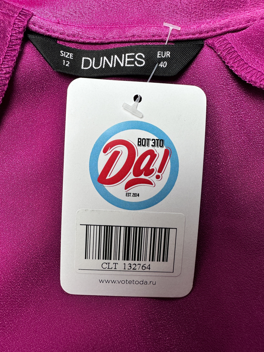 Блузка Dunnes