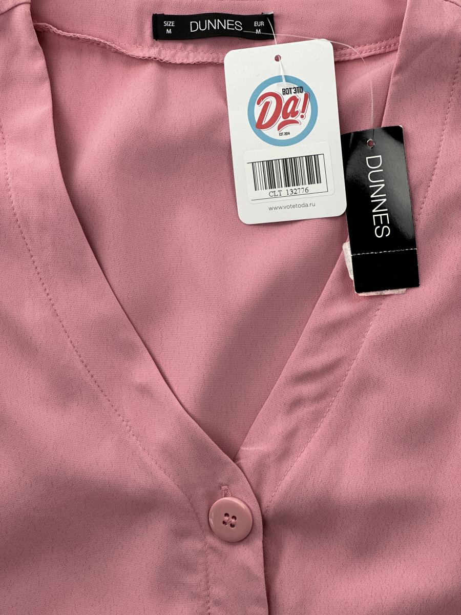 Платье Dunnes