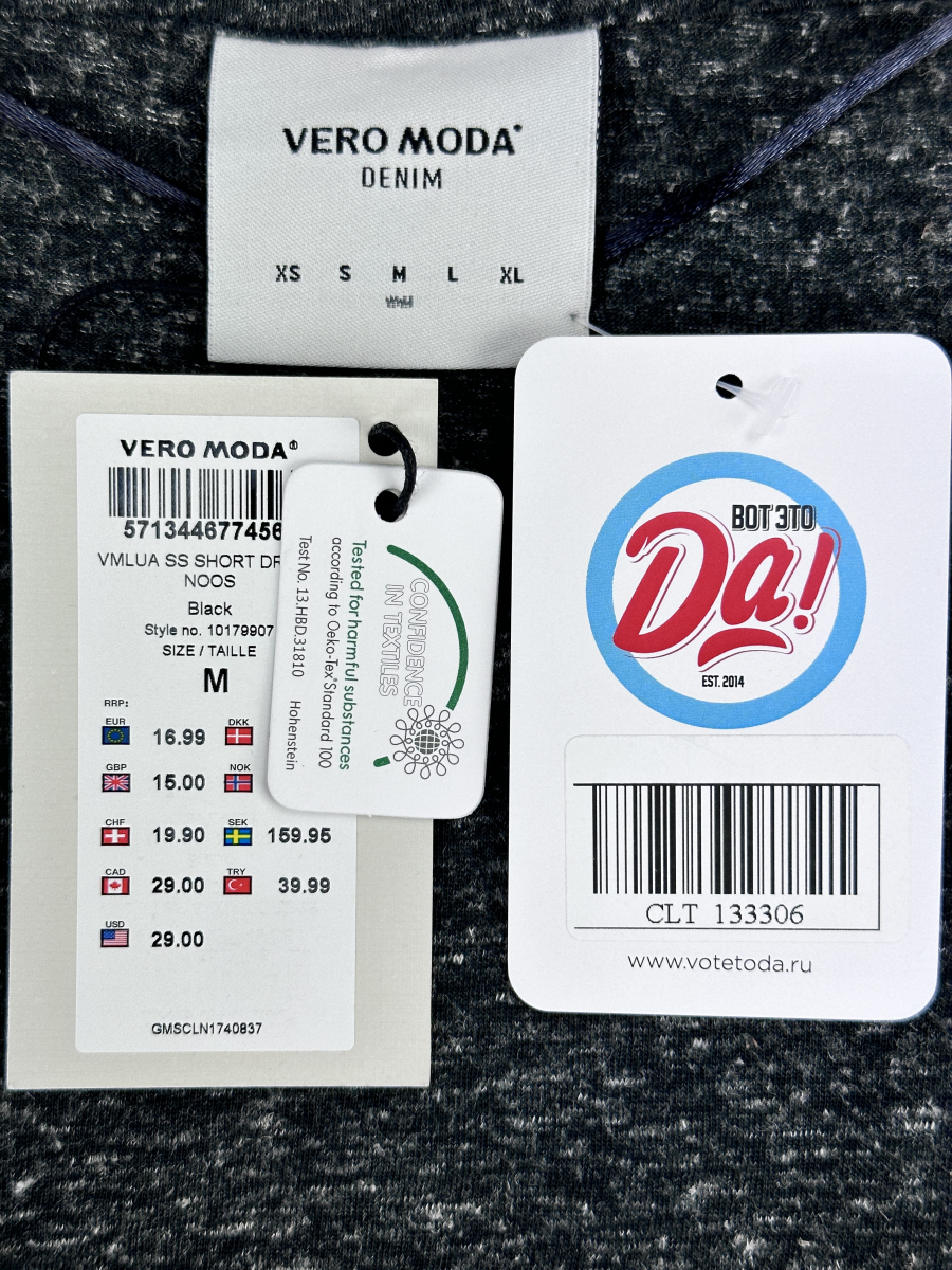 Платье VERO MODA