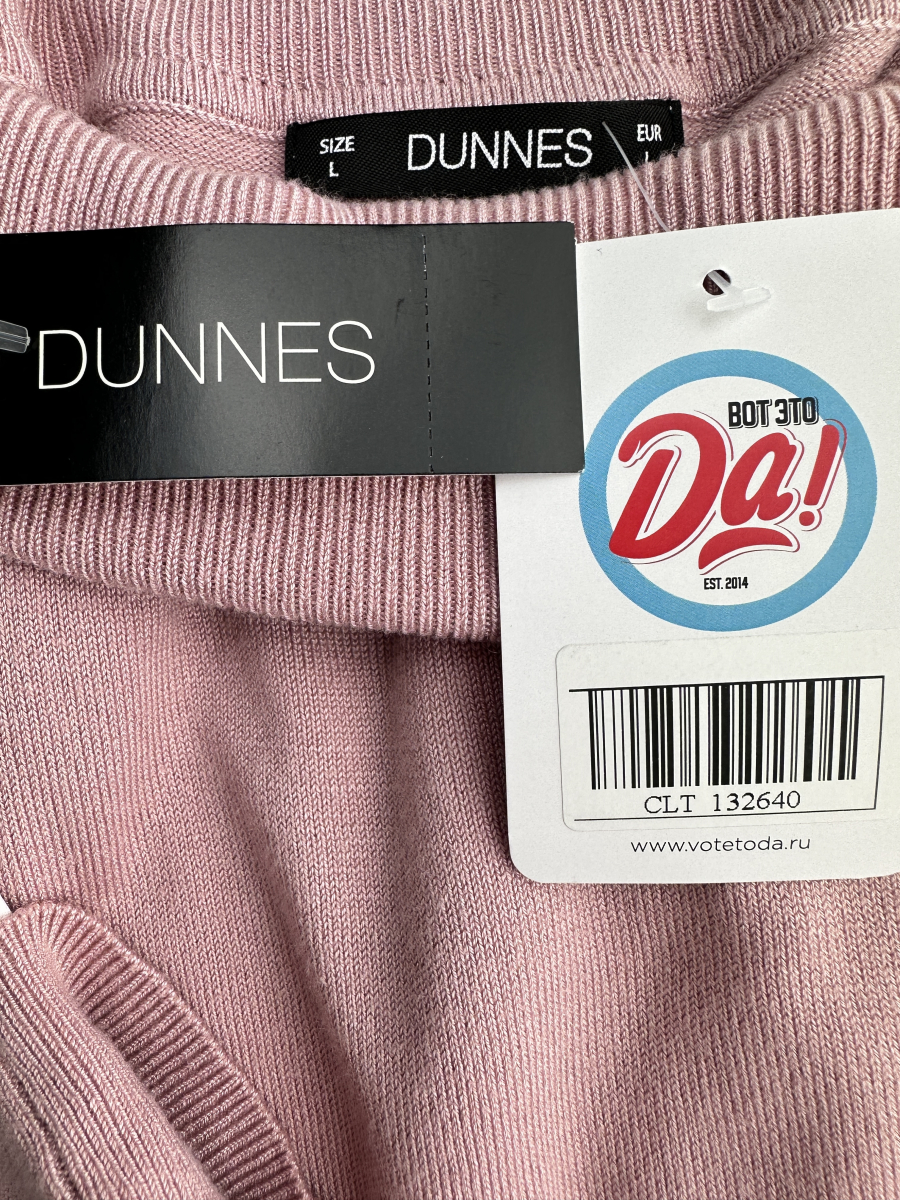 Водолазка  Dunnes