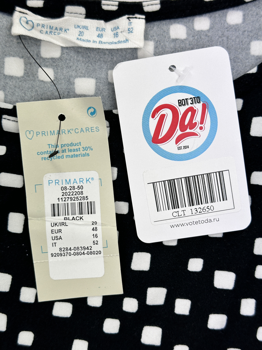 Платье Primark