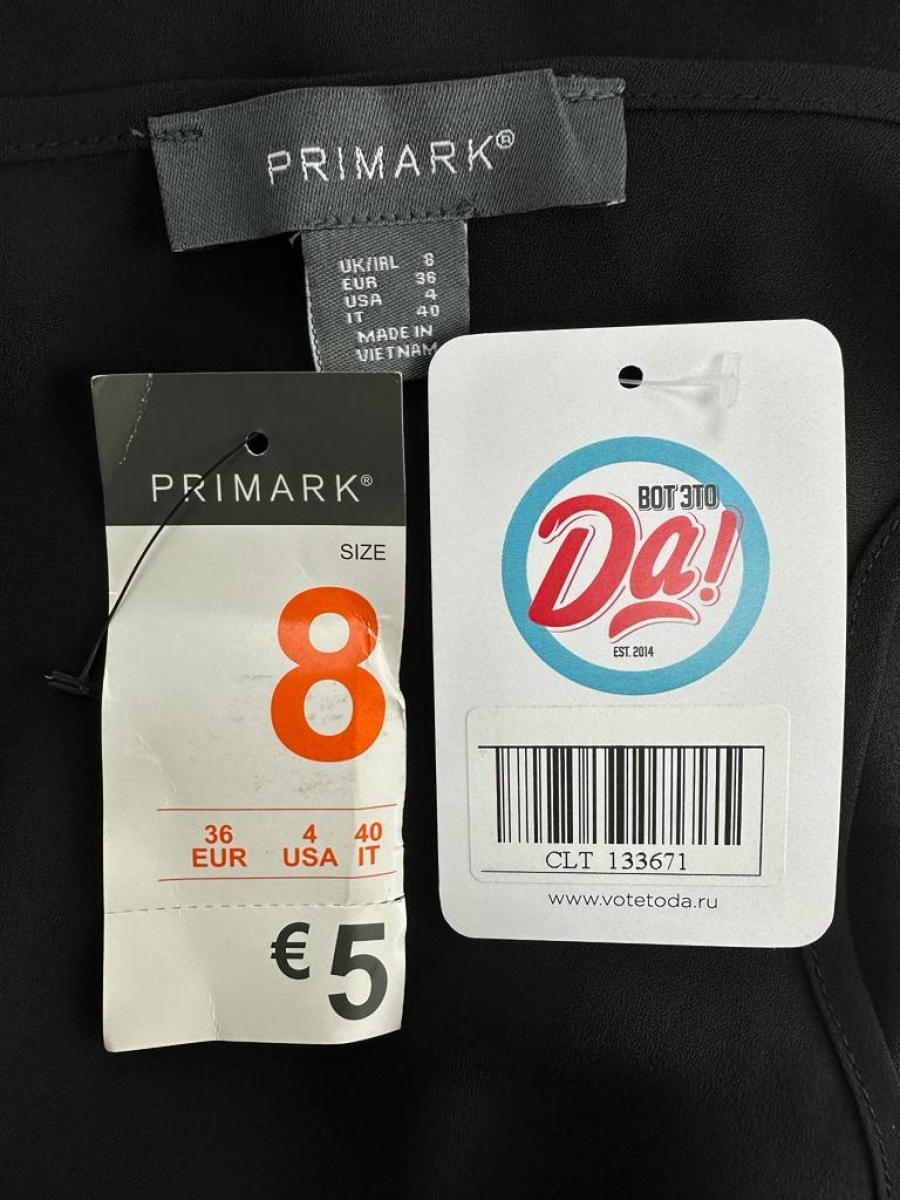 Топ Primark