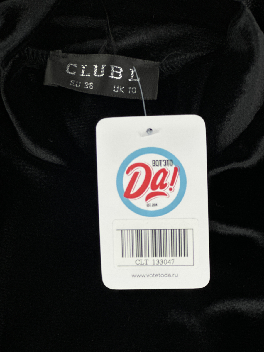 Платье CLUBL