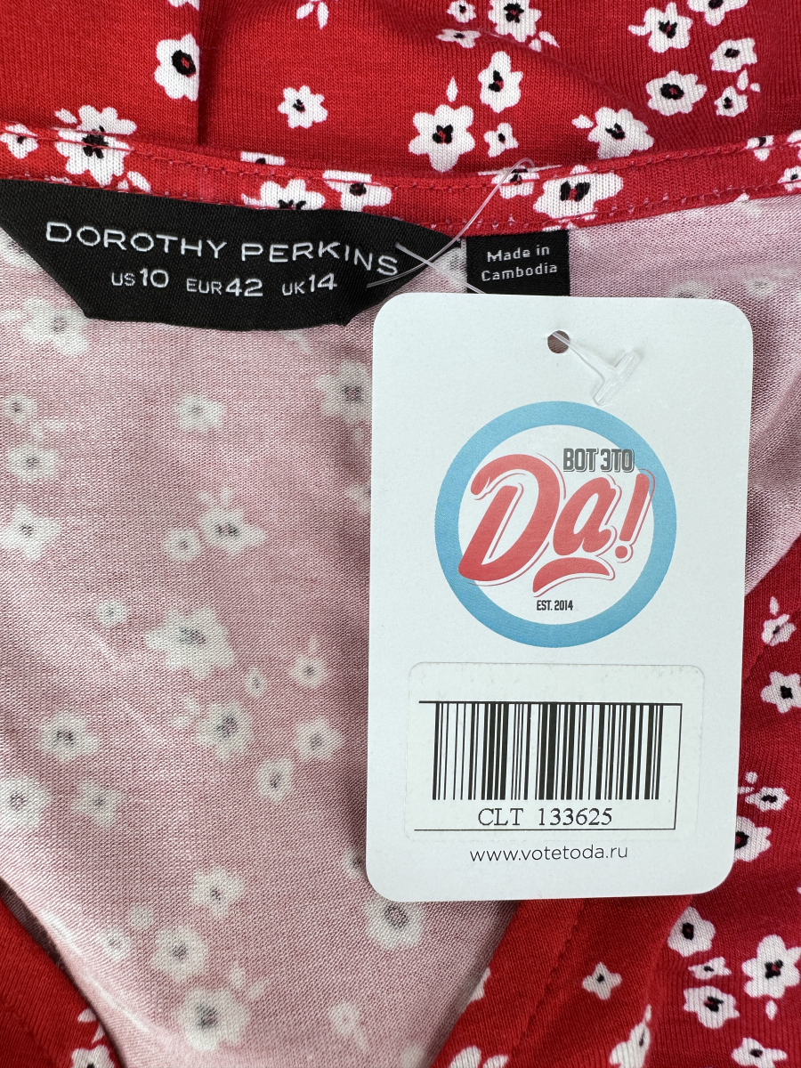 Платье Dorothy Perkins