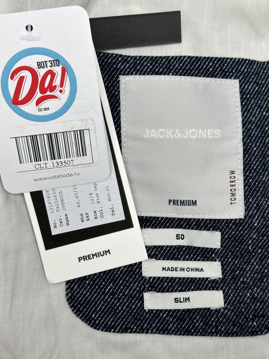 Куртка Jack & Jones