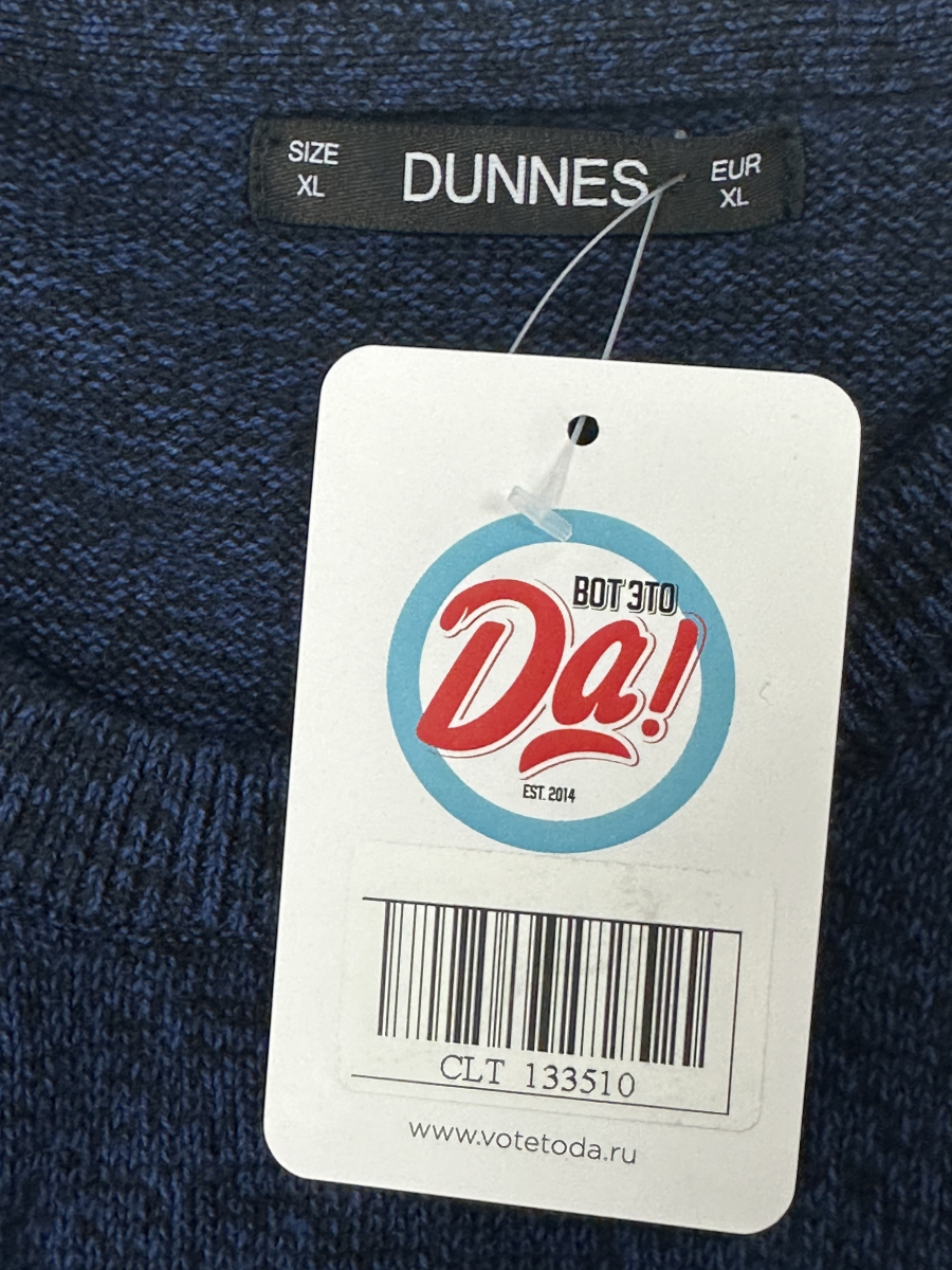 Джемпер Dunnes Stores