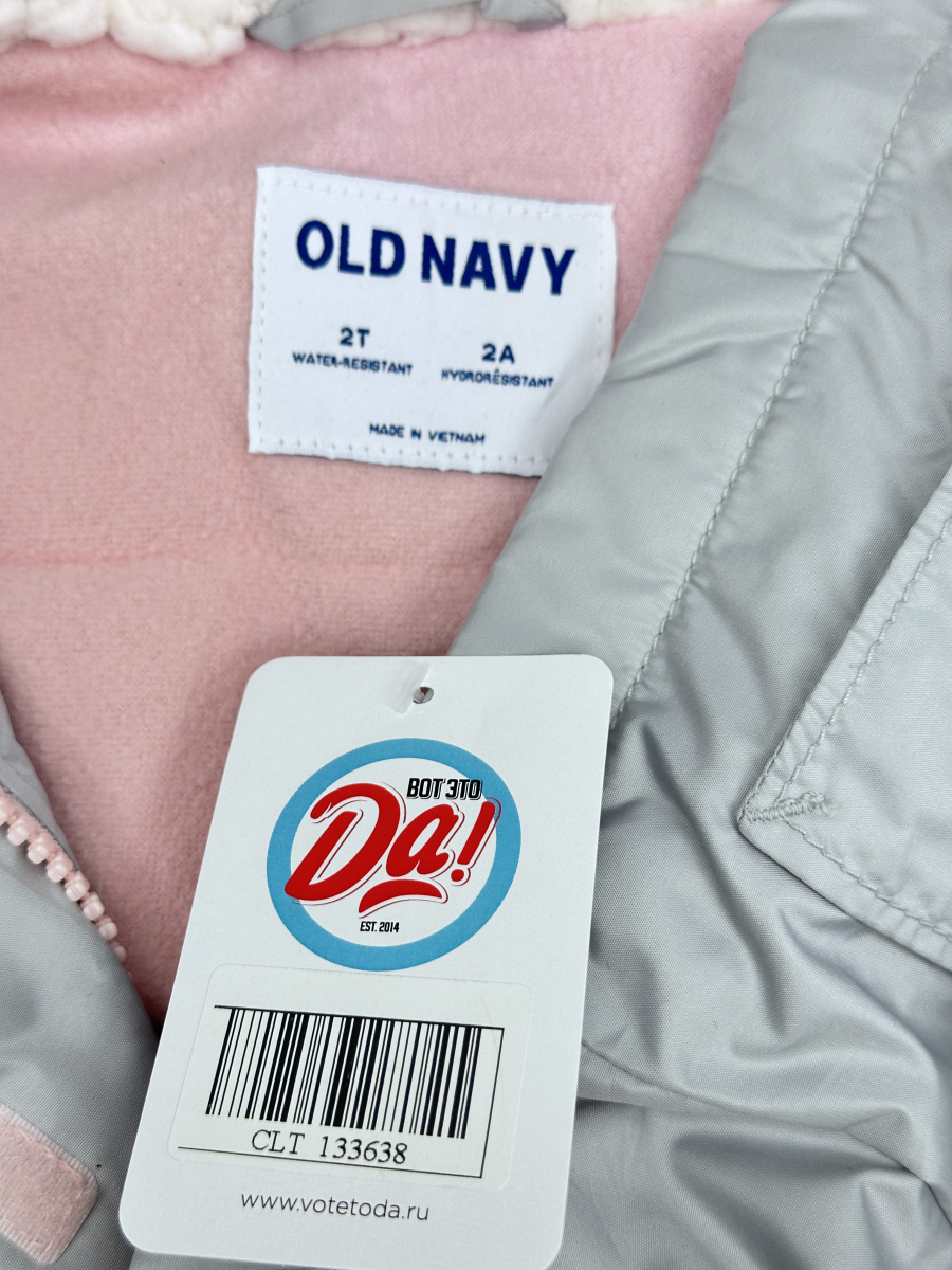 Куртка Old Navy