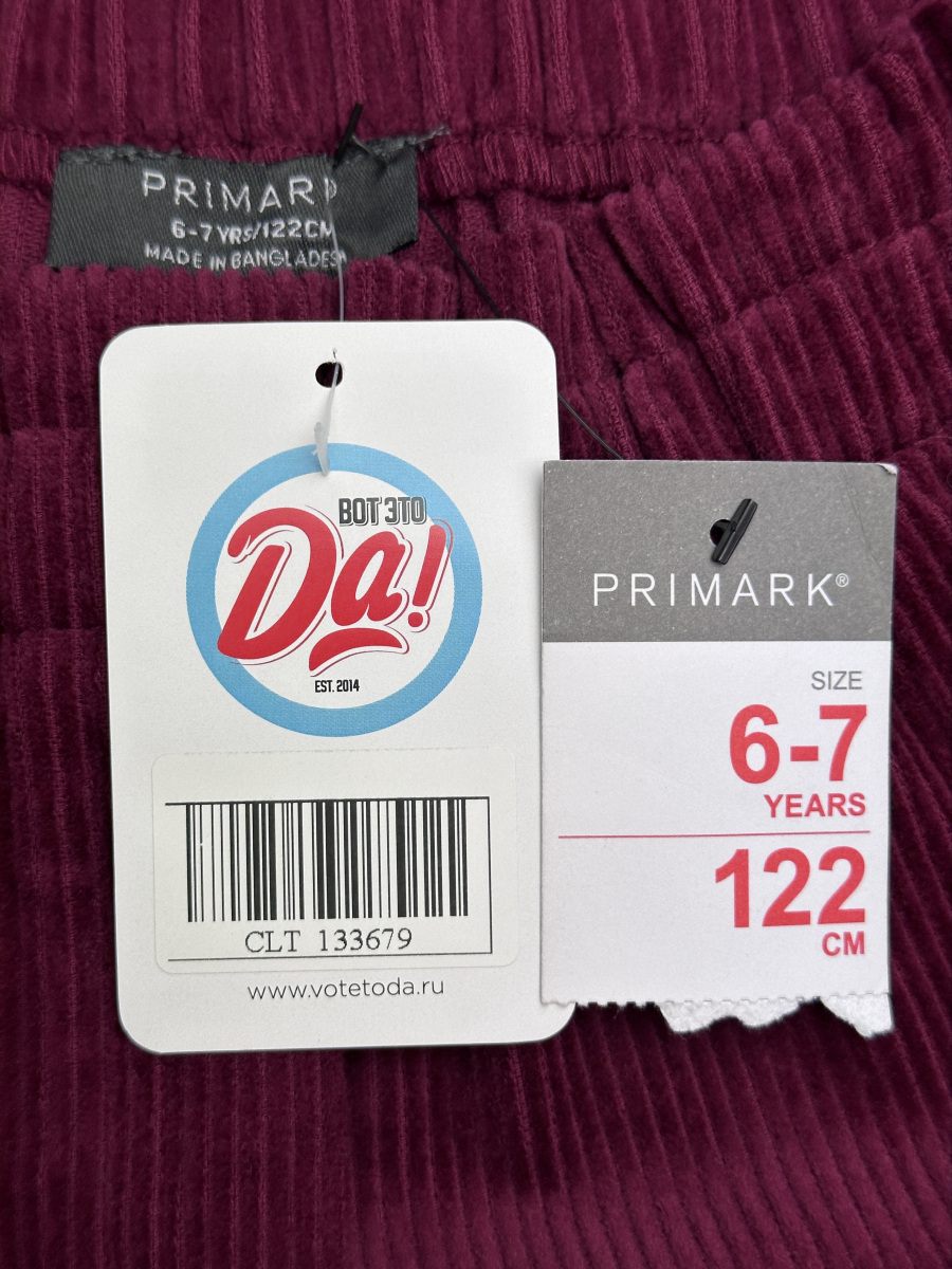 Юбка Primark