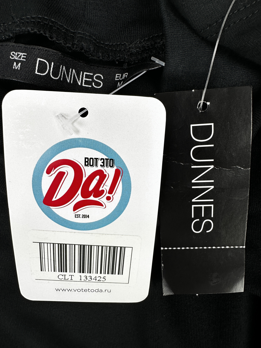 Водолазка  Dunnes