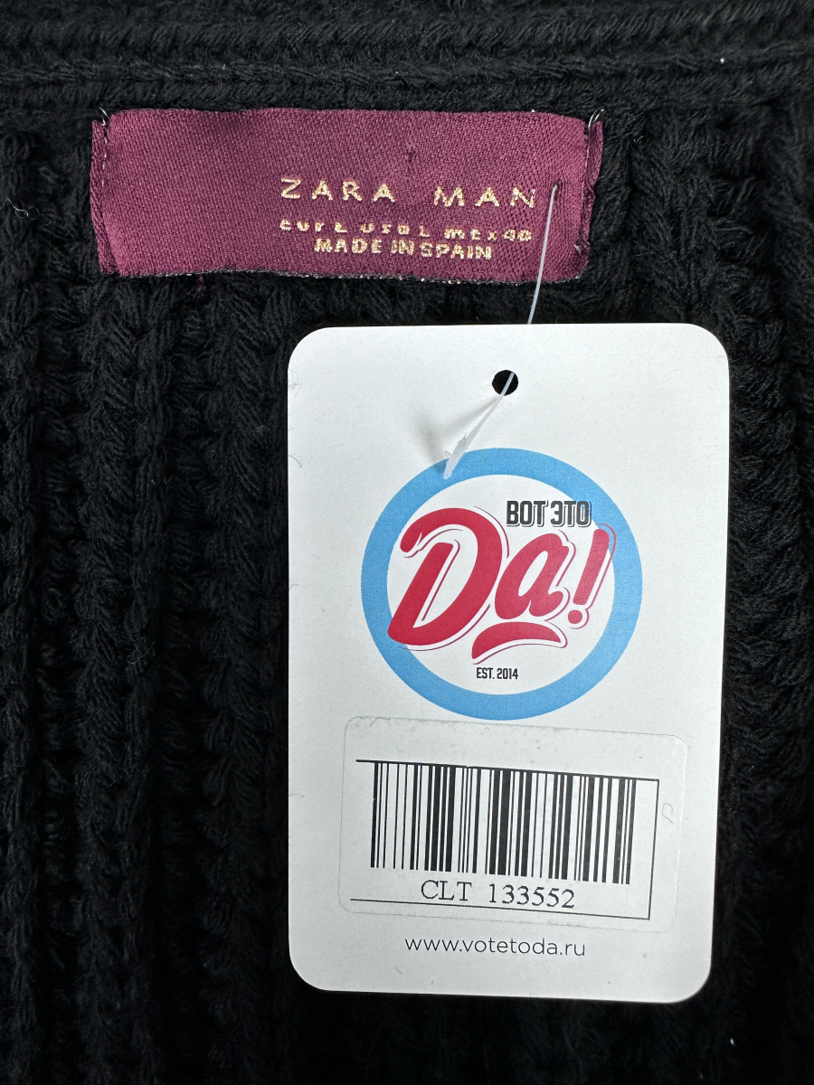 Кардиган Zara Man