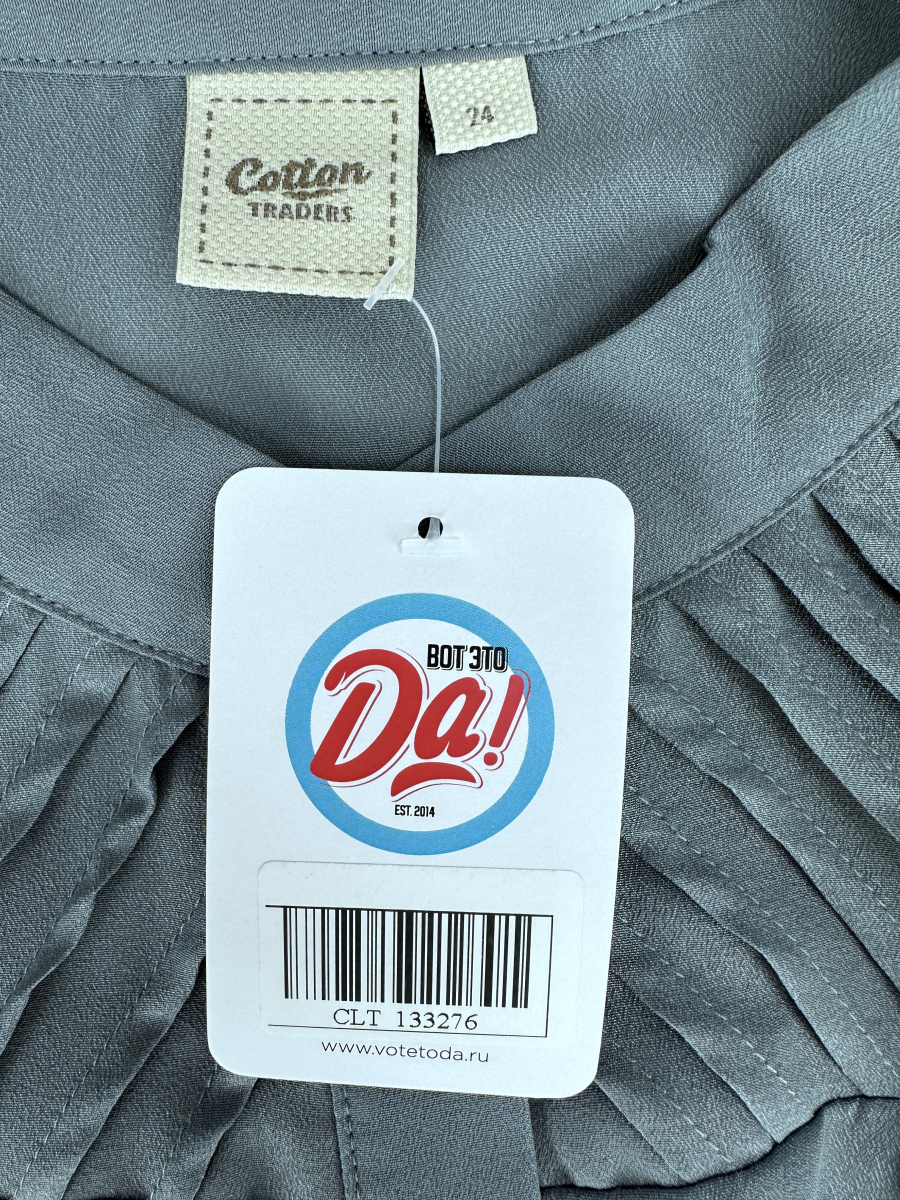 Одежда больших размеров Cotton Traders