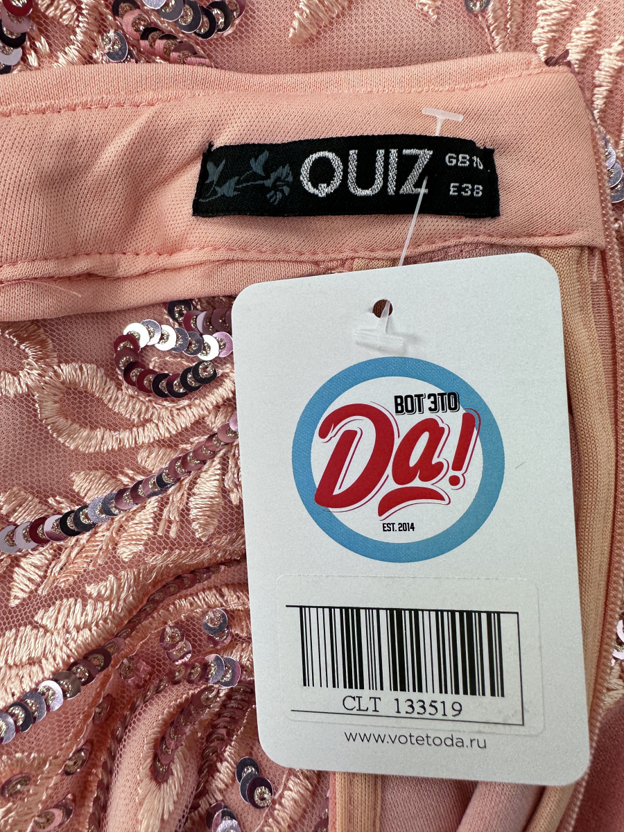 Платье QUIZ