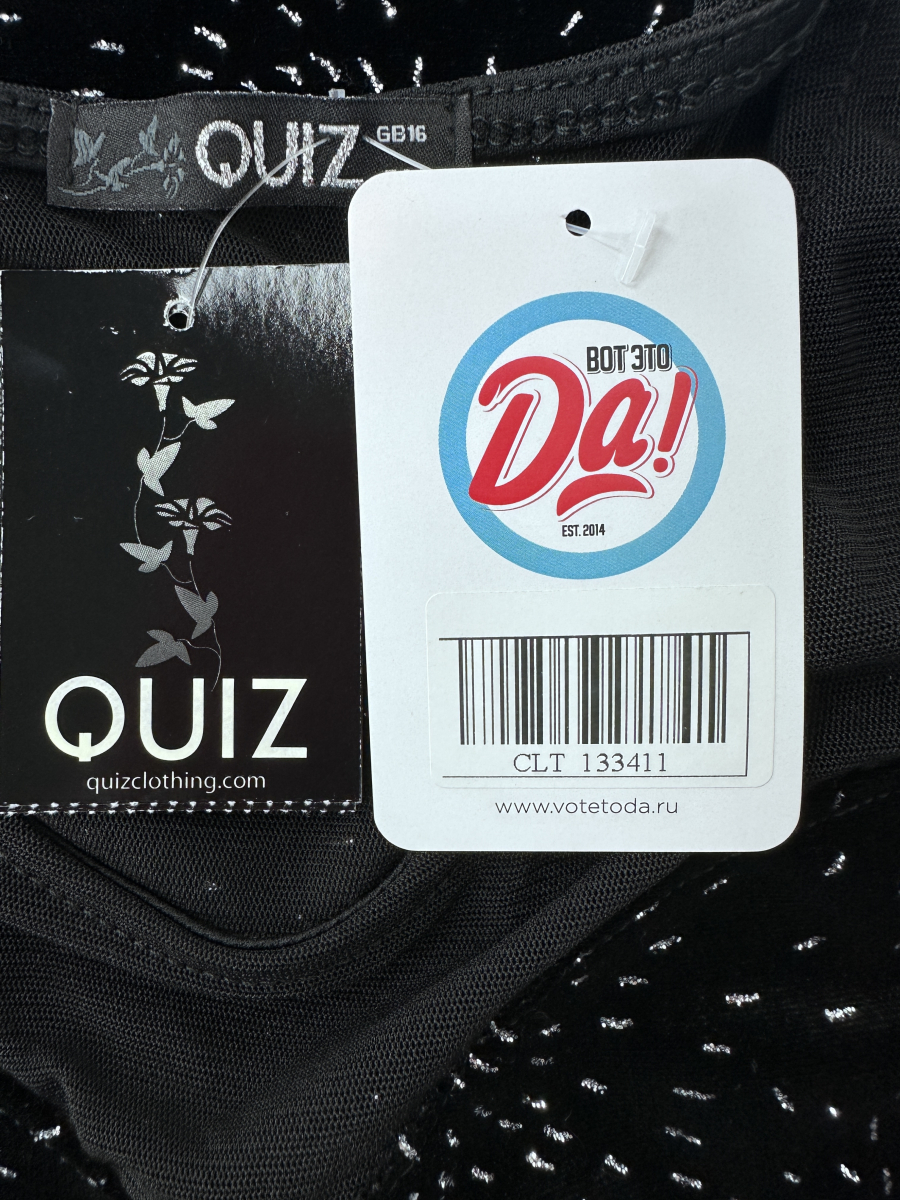 Платье QUIZ